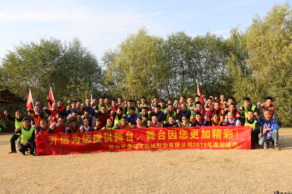為青春喝彩，為夢想加油！